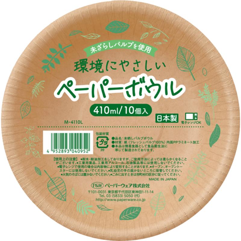 買い回転運動に！1,000ちょっとの商いもの特集