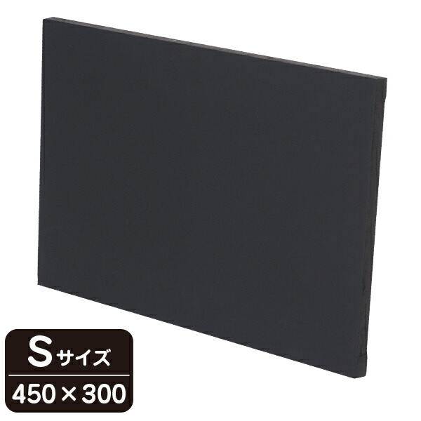 【10点】ブラックボード 木製黒板(ブラック)受けナシ S 450&times;300 友屋 00814844｜プロステアウトレット