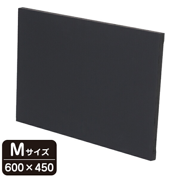 【10点】ブラックボード 木製黒板(ブラック)受けナシ M 600×450 友屋 00814868 25,985円