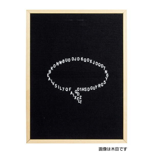 【1点】売場備品 レターボード L 600×900 ブラック 友屋 00814890