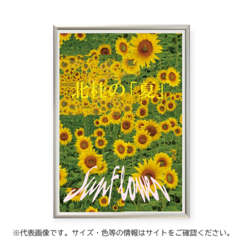 【24点】アルミフレーム スリムエイト B4 ゴールド 友屋 00816828