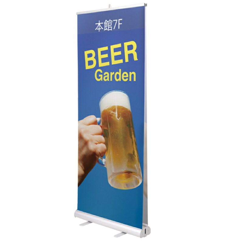 【1点】イベント用品 ダブルロールスクリーンバナー 850 シルバー 友屋 00818302｜プロステアウトレット
