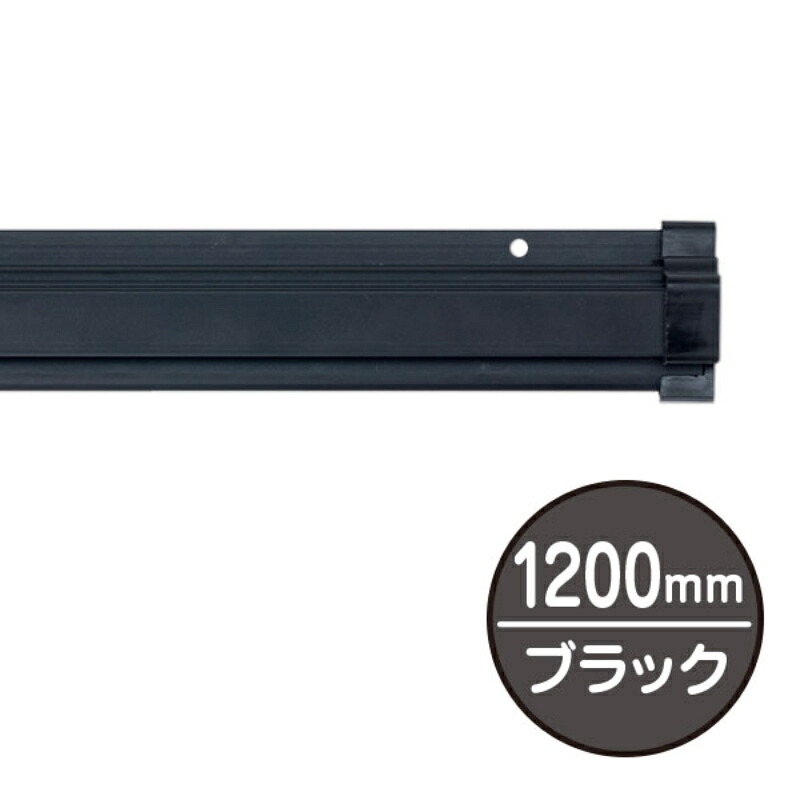 【50点】売場備品 SPラック 1200mm ブラック 友屋 00818336|プロステアウトレット