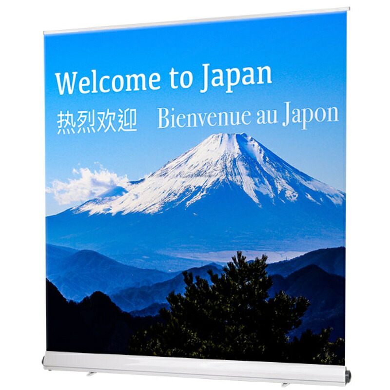 【2点】イベント用品 ロイヤルロールスクリーンバナー W2000 ホワイト 友屋 00818350