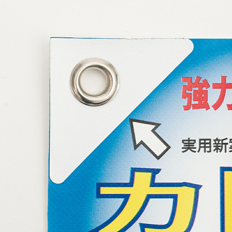 【1点】イベント用品 カドペタ 三角補強シート ホワイト(25シート) 友屋 00818434
