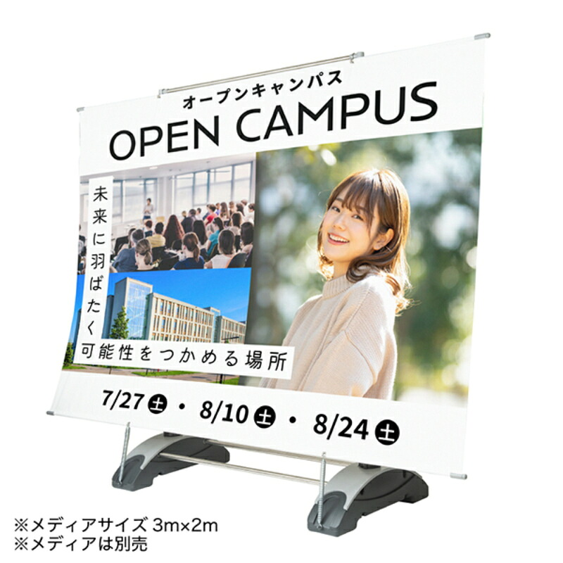 【1点】イベント用品 Alphaバナー(アルファバナーシングル片面) 友屋 00818477