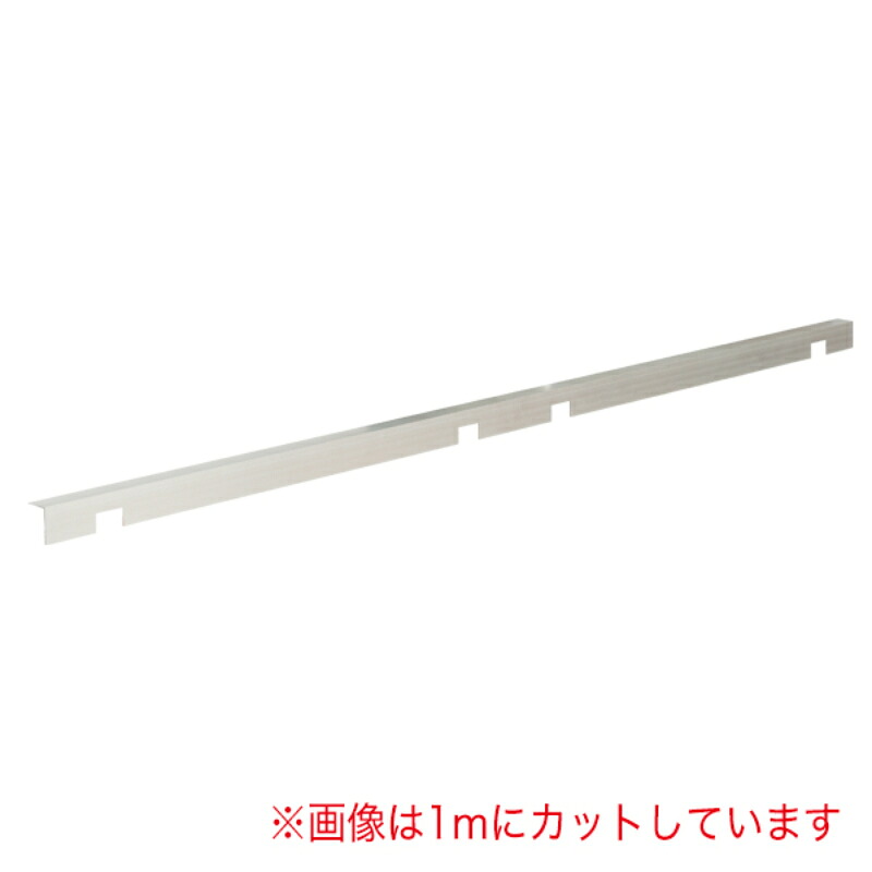 【1点】売場備品 アドフロアシステム用アルミエッジ2M 10本入 友屋 00820441
