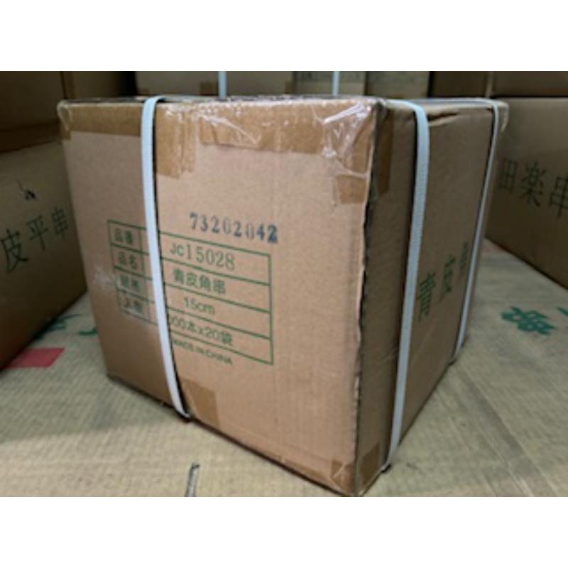 買い回転運動に！1,000ちょっとの商いもの特集