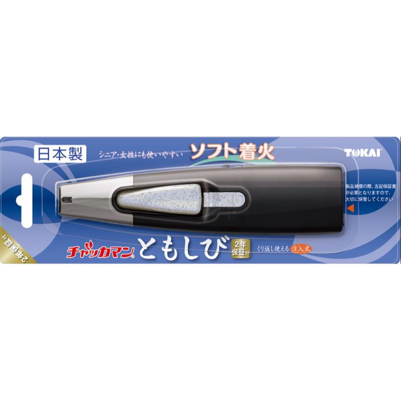 【100点】着火ライター チャッカマンともしび 1個箱タイプ 東海 00484390