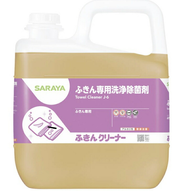 買い回転運動に！1,000ちょっとの商いもの特集