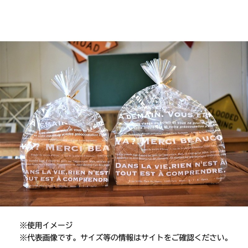 【1000点】食パン袋 タテ入れPP食パン2斤袋 メルシー 100枚入 パケドゥソレイユ 00772414｜プロステアウトレット