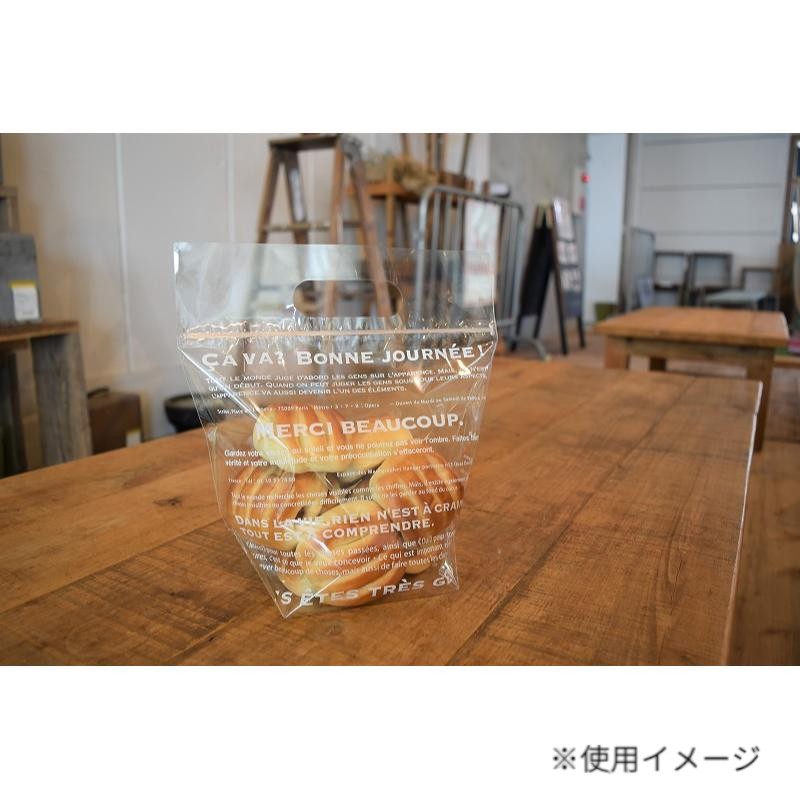 【2000点】OPP袋 ジップ付きOPP to go バッグ メルシー 200&times;220 パケドゥソレイユ 00790823｜プロステアウトレット