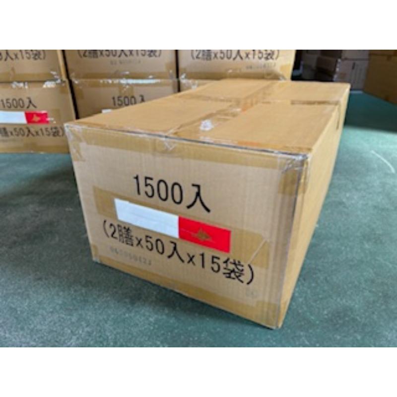 買い回転運動に！1,000ちょっとの商いもの特集