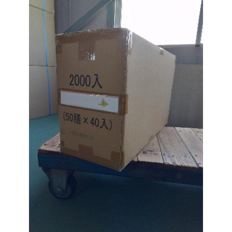 買い回転運動に！1,000ちょっとの商いもの特集