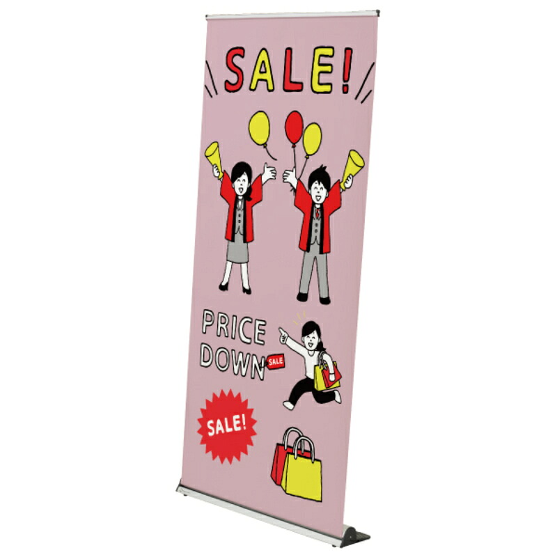 【1点】イベント用品 スタンダードバナー850 友屋 00818417 7,700円