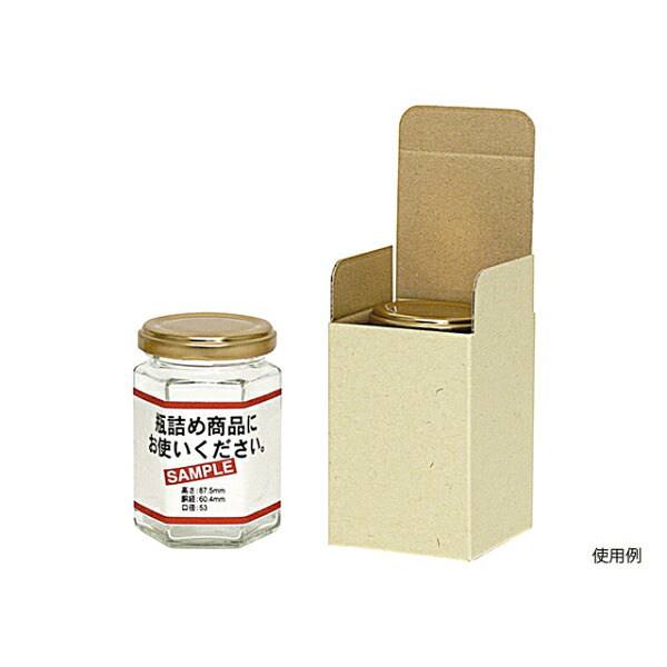 買い回転運動に！1,000ちょっとの商いもの特集