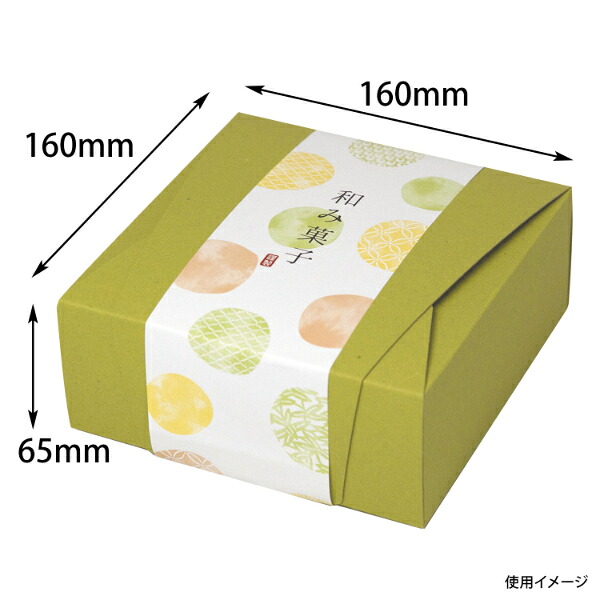 買い回転運動に！1,000ちょっとの商いもの特集