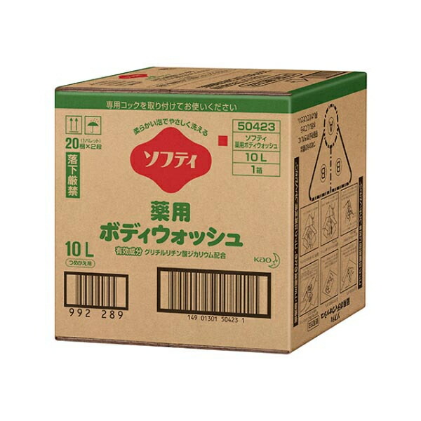買い回転運動に！1,000ちょっとの商いもの特集