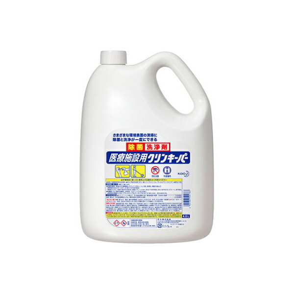 買い回転運動に！1,000ちょっとの商いもの特集
