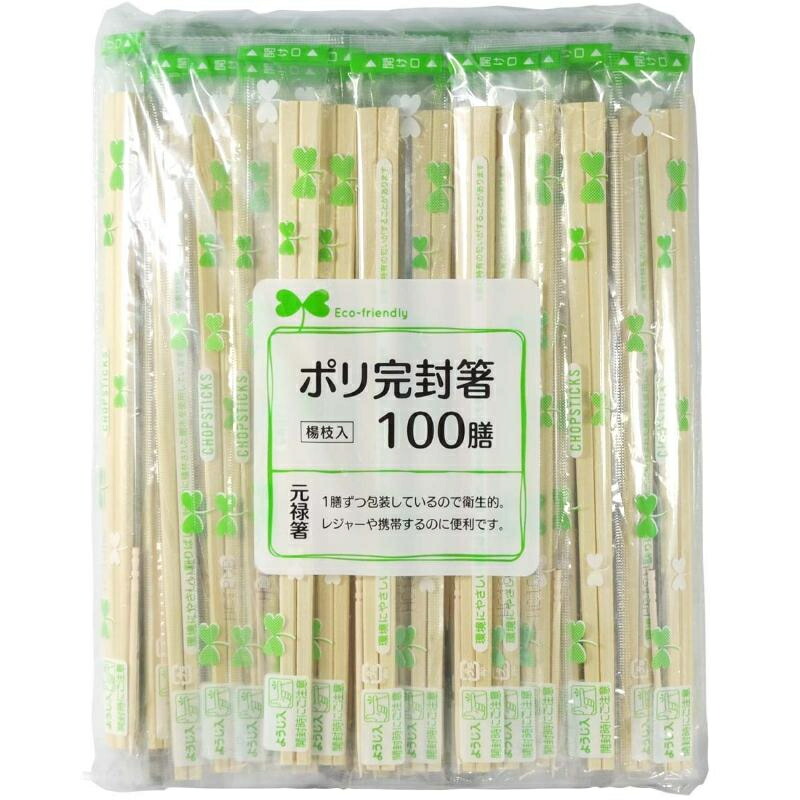 買い回転運動に！1,000ちょっとの商いもの特集