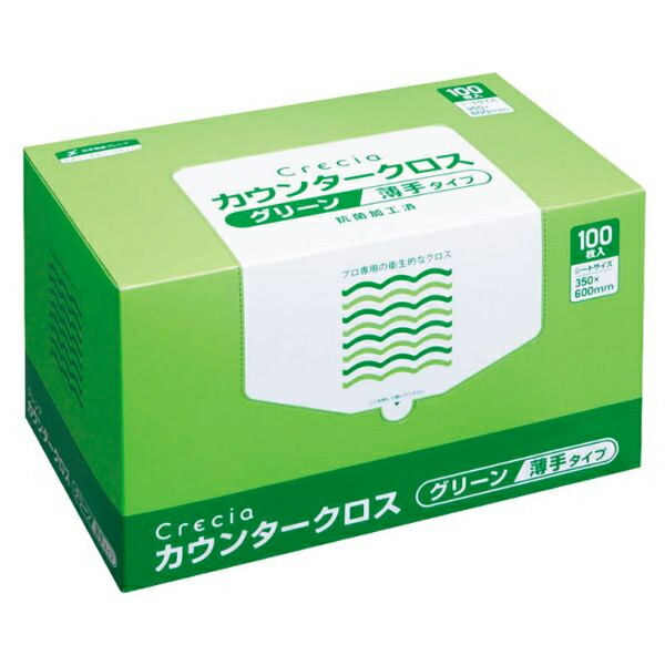 買い回転運動に！1,000ちょっとの商いもの特集