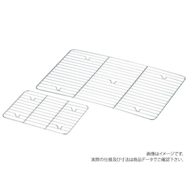 【5点】AG 18-8 角バットあみ 3枚取 赤川器物製作所 00823260