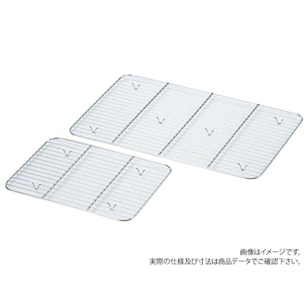 【5点】AG18-8 番重バット アミ中 赤川器物製作所 00823263