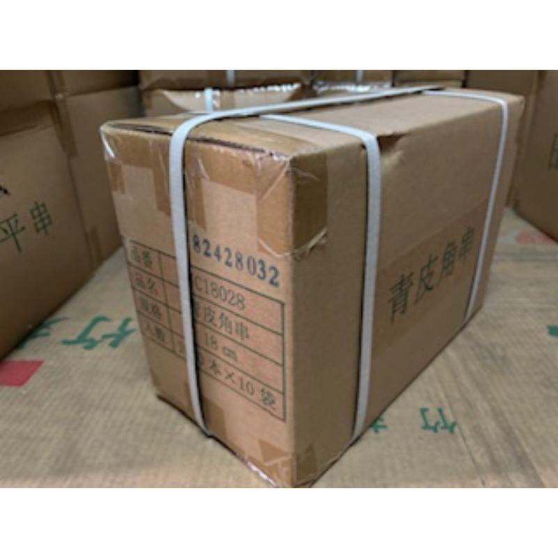 買い回転運動に！1,000ちょっとの商いもの特集