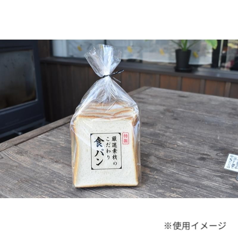 【4000点】食パン袋 PP食パン1斤袋 厳選素材 パケドゥソレイユ 00825042|プロステアウトレット