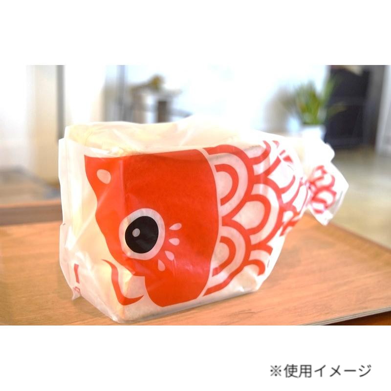 【4000点】食パン袋 HD食パン1斤袋 こいのぼり パケドゥソレイユ 00825072｜プロステアウトレット