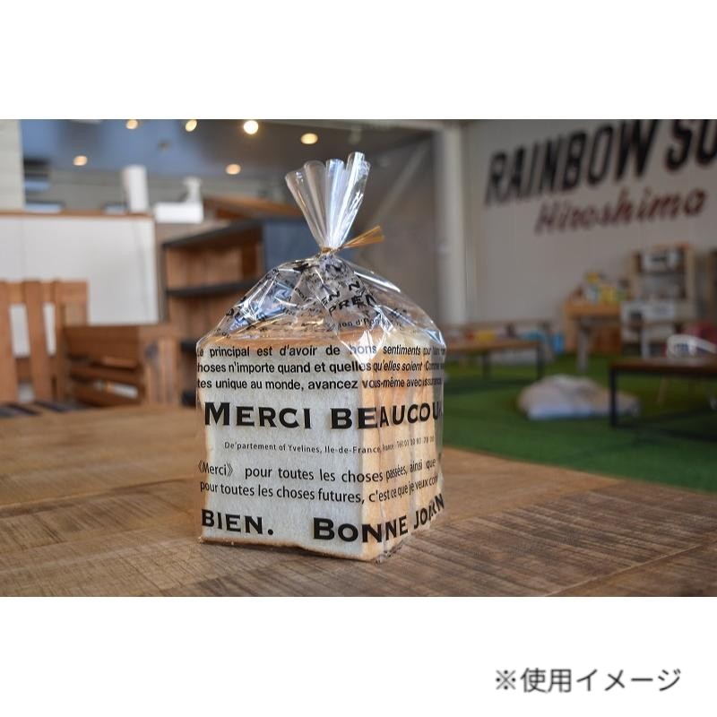 【4000点】食パン袋 PP食パン1斤袋 ノワールMERCI パケドゥソレイユ 00825084|プロステアウトレット