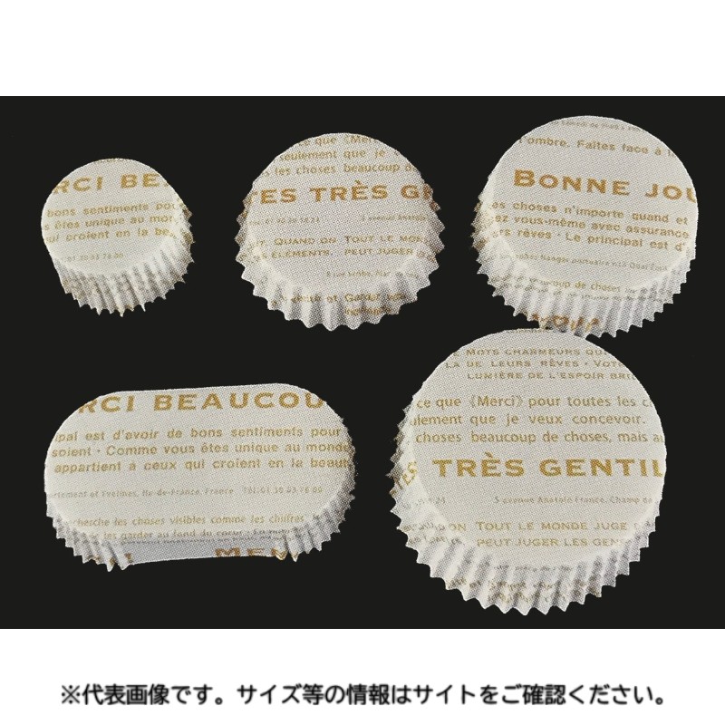 買い回転運動に！1,000ちょっとの商いもの特集