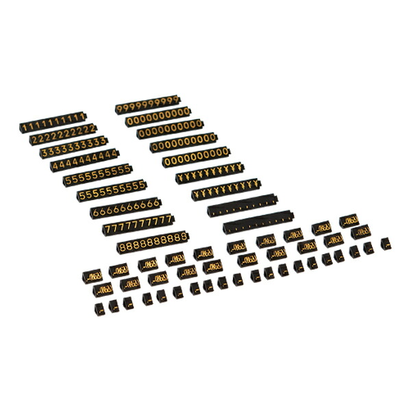 【10点】陳列備品 ニュープライスキューブセット S 黒/金字 友屋 00825342|プロステアウトレット