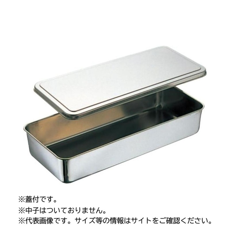 楽天市場】18-8プレス 00号用ヤクミ入 8ヶ入長【 薬味入れ 食卓調味料