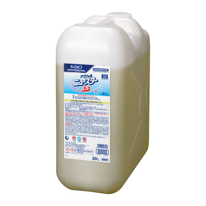 【1点】食器洗浄機用洗浄剤 新アクシャルニュースターLS 20L 花王 00819113