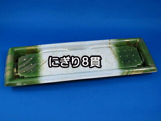 【600点】寿司容器 バイオ 板前横08B 柳 リスパック 00821973｜プロステアウトレット
