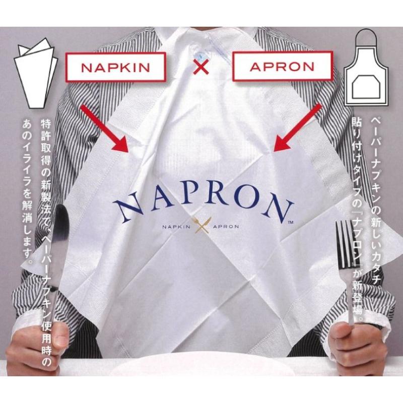 【2000点】店舗資材 NAPRONRLUCN-28 ワインレッド オリエンタル紙業 00826792