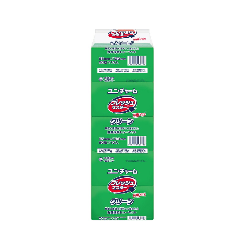 買い回転運動に！1,000ちょっとの商いもの特集