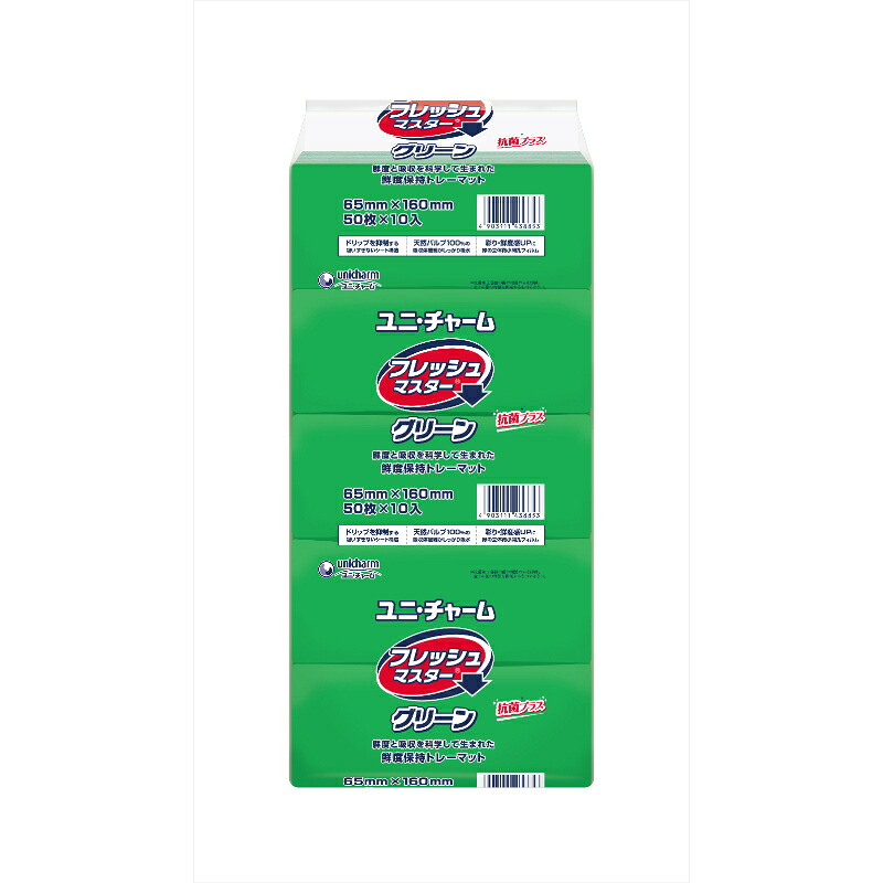 買い回転運動に！1,000ちょっとの商いもの特集