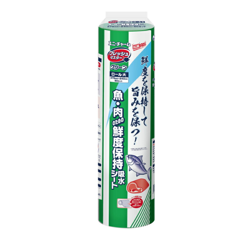 【20点】保鮮紙 Gフレッシュマスターグリーンロール大375×240 50カット入 ユニ・チャーム 00598222 19,431円