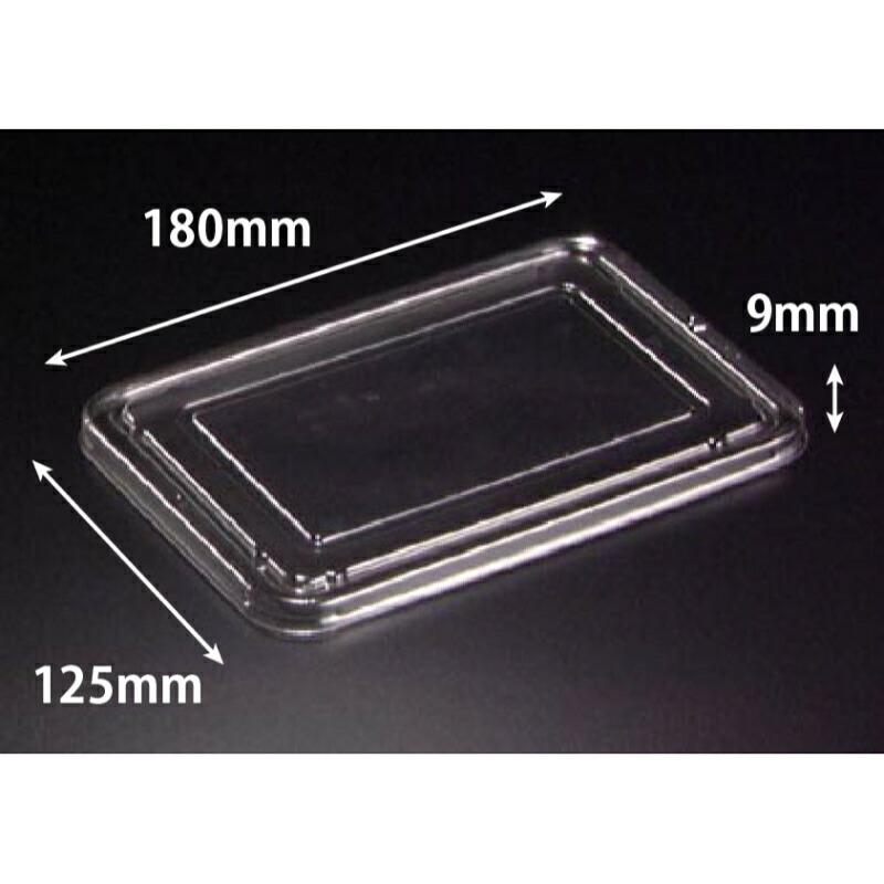 【1500点】弁当容器 A 6 FC リスパック 00602997
