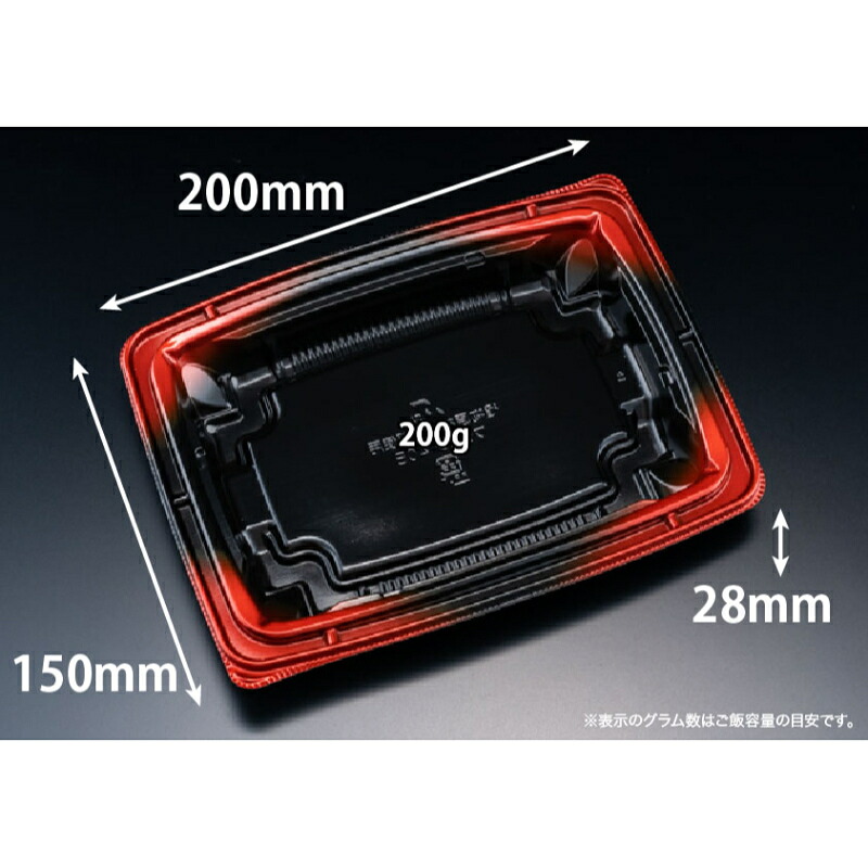 【600点】弁当容器 バイオデリカ 枠膳40B K-シンシャ赤 リスパック 00628168|プロステアウトレット