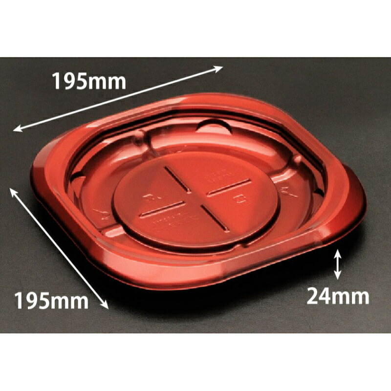 【400点】軽食容器 バイオデリカ サラエル M19BA K-ソワレレッド リスパック 00675329