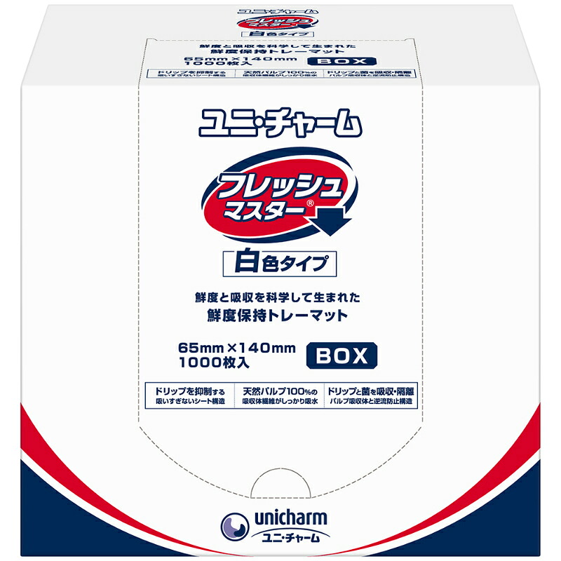 【6000点】トレーマット Gフレッシュマスター BOX 65×140 ユニ・チャーム 00772951 9,185円