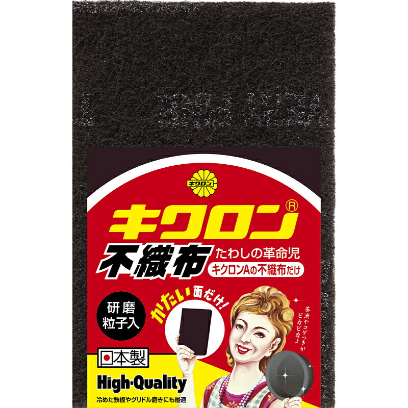 【120点】スポンジ キクロンAの不織布だけ キクロン 00810292