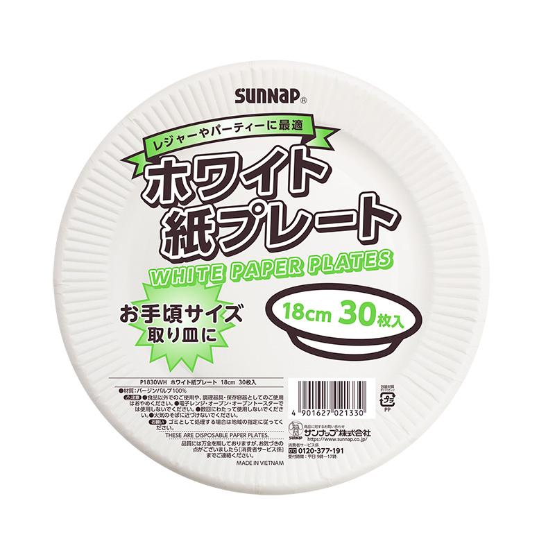 買い回転運動に！1,000ちょっとの商いもの特集