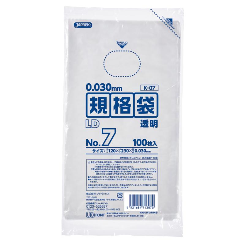 【100点】ローデンポリ袋 K-07 LD規格袋 厚み0.030mm 透明 100枚 ジャパックス 00358628｜プロステアウトレット