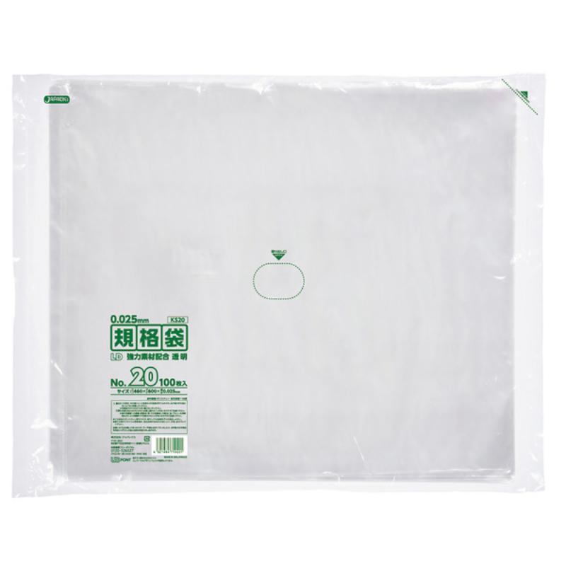 【10点】ローデンポリ袋 KS20 LD規格袋 厚み0.025mm 透明 100枚 ジャパックス 00369287|プロステアウトレット
