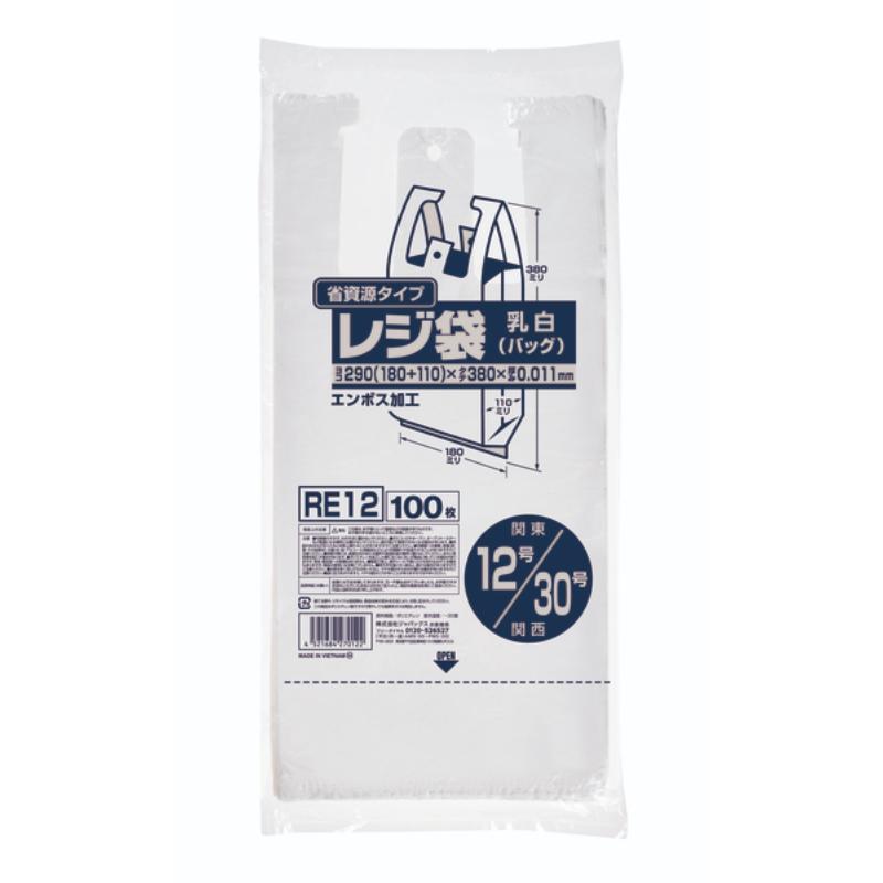 【60点】持ち帰り袋 RE12 レジ袋省資源 乳白100枚 ジャパックス 00393061｜プロステアウトレット