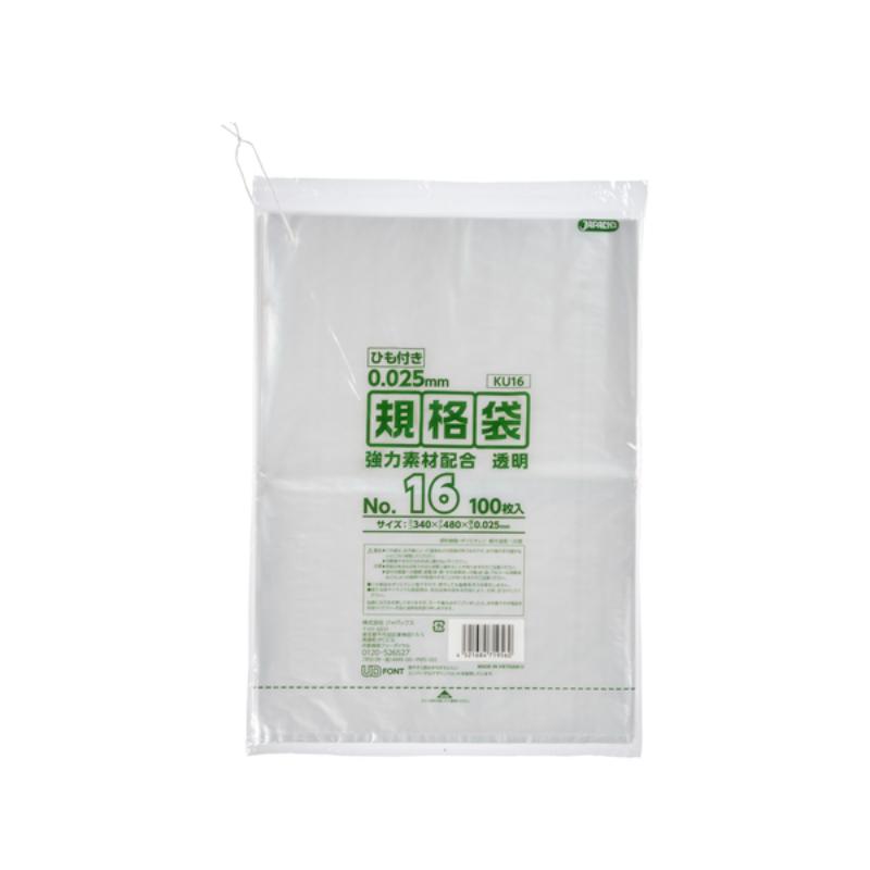 【15点】ローデンポリ袋 KU16 LD規格袋 ひも付き 厚み0.025mm 透明 100枚 ジャパックス 00432497|プロステアウトレット
